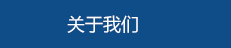 丙綸FDY網(wǎng)絡(luò)絲，丙綸網(wǎng)絡(luò)絲，丙綸異形絲，丙綸中空絲，丙綸FDY倍捻絲，高強(qiáng)丙綸倍捻絲，丙綸倍捻絲，蒙泰丙綸DTY絲，廣東蒙泰